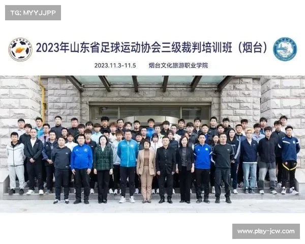 阿根廷足协开设裁判英语特训班为2026世界杯培养本土裁判 阿根廷足协开设裁判英语特训班为2026世界杯培养本土裁判